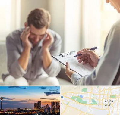 روانشناس ترک اعتیاد در غرب تهران 