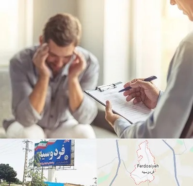 روانشناس ترک اعتیاد در فردوسیه شهریار