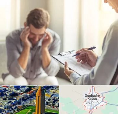 روانشناس ترک اعتیاد در گنبد کاووس