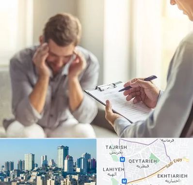 روانشناس ترک اعتیاد در قیطریه 