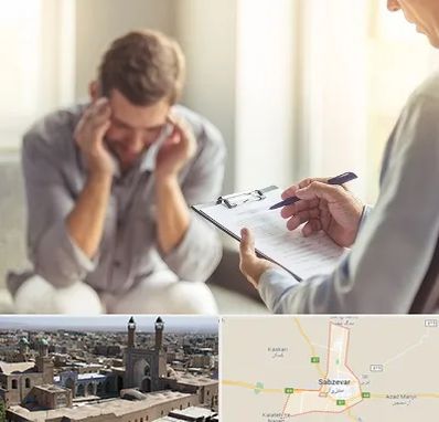 روانشناس ترک اعتیاد در سبزوار