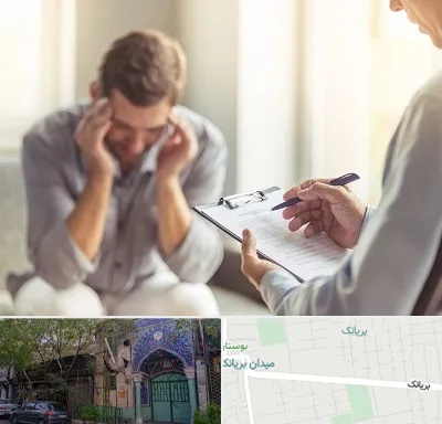 روانشناس ترک اعتیاد در بریانک