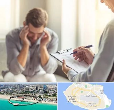روانشناس ترک اعتیاد در کیش