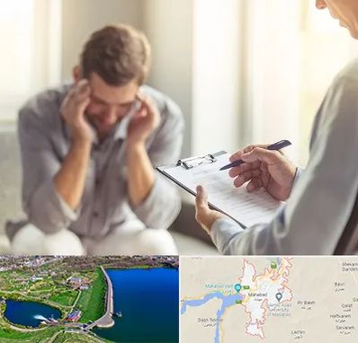 روانشناس ترک اعتیاد در مهاباد