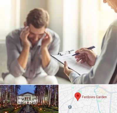 روانشناس ترک اعتیاد در باغ فردوس