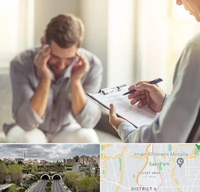 روانشناس ترک اعتیاد در یوسف آباد 