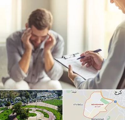 روانشناس ترک اعتیاد در مهرشهر کرج 