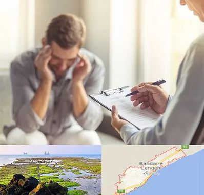 روانشناس ترک اعتیاد در بندرلنگه
