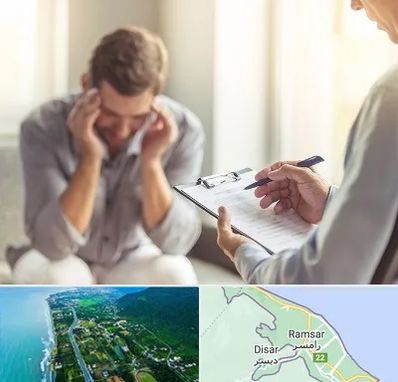 روانشناس ترک اعتیاد در رامسر