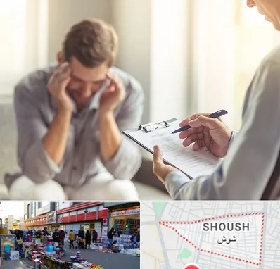 روانشناس ترک اعتیاد در شوش