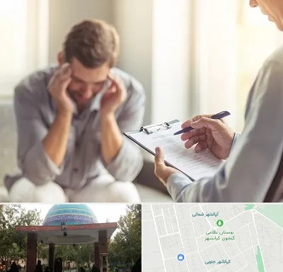 روانشناس ترک اعتیاد در کیانشهر