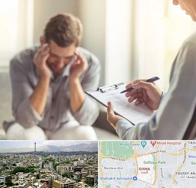 روانشناس ترک اعتیاد در گیشا 