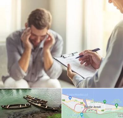 روانشناس ترک اعتیاد در بندر انزلی