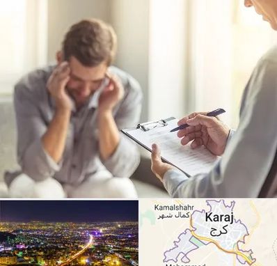روانشناس ترک اعتیاد در کرج