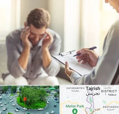 روانشناس ترک اعتیاد در تجریش 