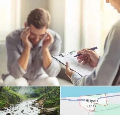 روانشناس ترک اعتیاد در رویان