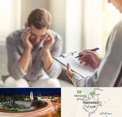 روانشناس ترک اعتیاد در همدان