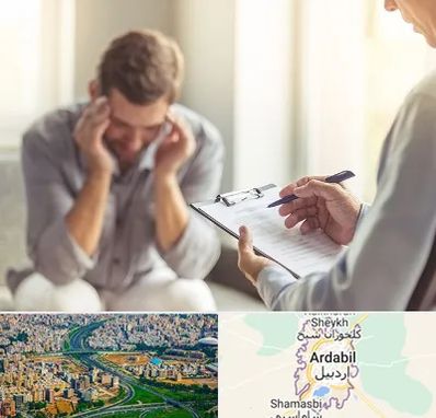 روانشناس ترک اعتیاد در اردبیل