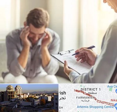 روانشناس ترک اعتیاد در فرمانیه 