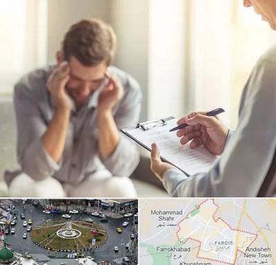 روانشناس ترک اعتیاد در فردیس کرج 