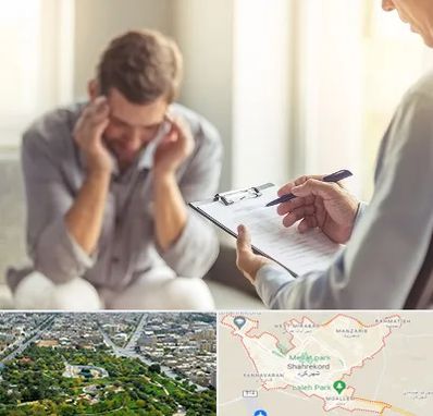 روانشناس ترک اعتیاد در شهرکرد