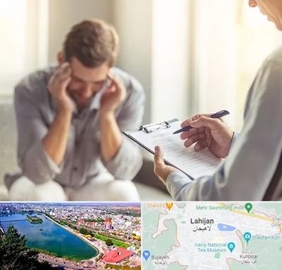 روانشناس ترک اعتیاد در لاهیجان