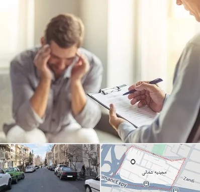 روانشناس ترک اعتیاد در مجیدیه شمالی