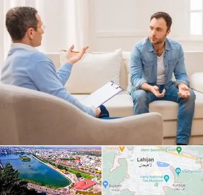 روانشناس خوب در لاهیجان