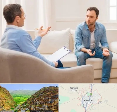 روانشناس خوب در کامیاران