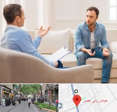 روانشناس خوب در ولیعصر شهریار