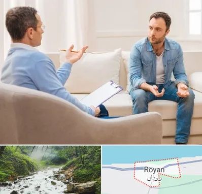 روانشناس خوب در رویان