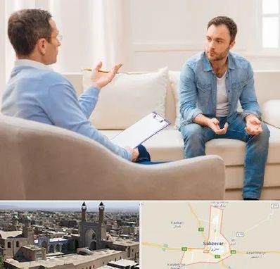 روانشناس خوب در سبزوار