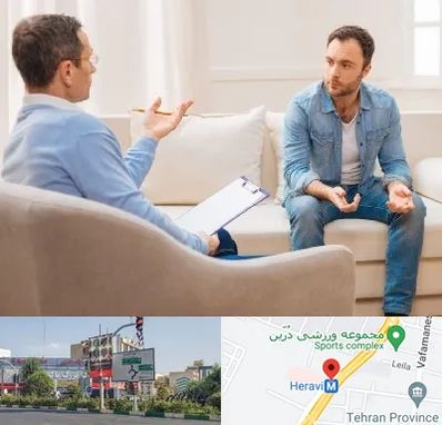 روانشناس خوب در هروی 