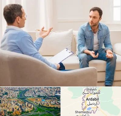 روانشناس خوب در اردبیل