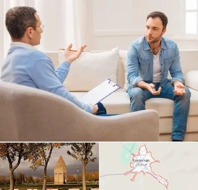 روانشناس خوب در تویسرکان