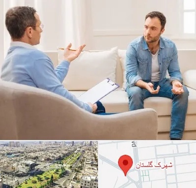 روانشناس خوب در شهرک گلستان