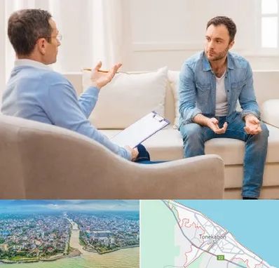 روانشناس خوب در تنکابن