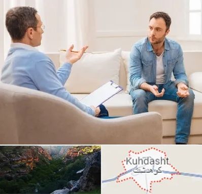 روانشناس خوب در کوهدشت