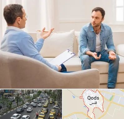 روانشناس خوب در شهر قدس