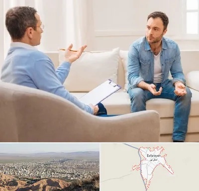 روانشناس خوب در اسفراین