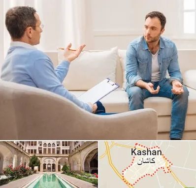 روانشناس خوب در کاشان
