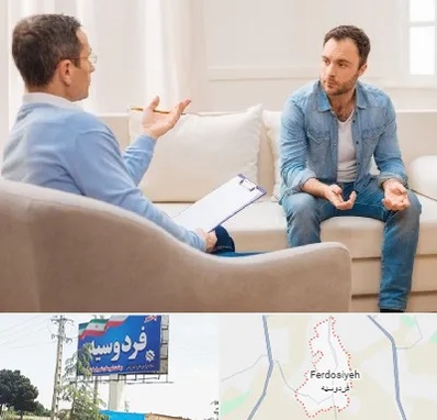 روانشناس خوب در فردوسیه شهریار