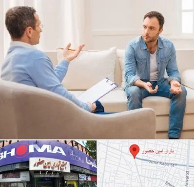 روانشناس خوب در امین حضور