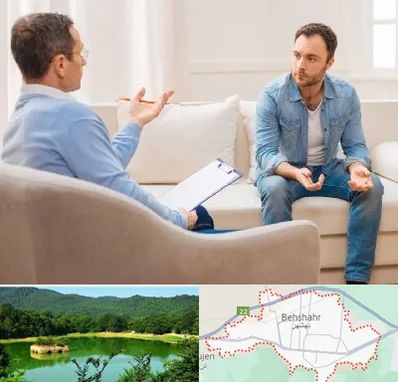روانشناس خوب در بهشهر