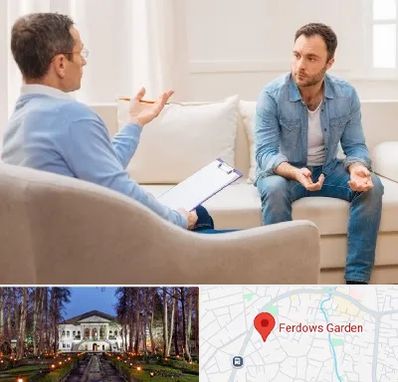 روانشناس خوب در باغ فردوس