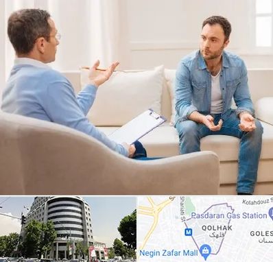 روانشناس خوب در قلهک 