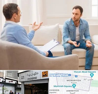روانشناس خوب در منیریه 