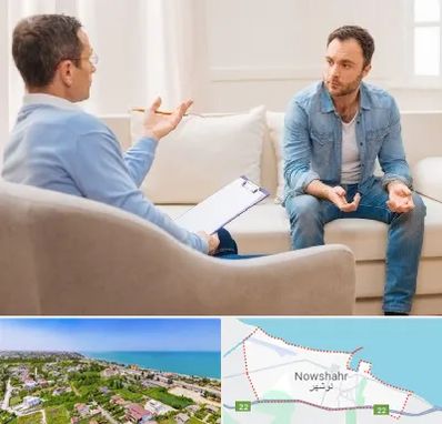 روانشناس خوب در نوشهر