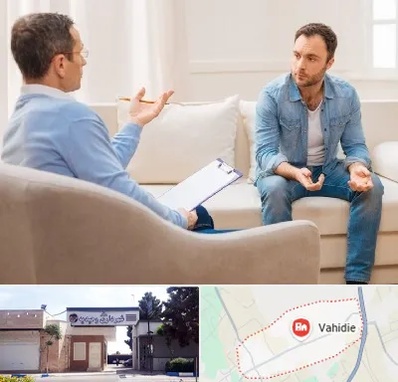 روانشناس خوب در وحیدیه شهریار