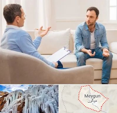 روانشناس خوب در میگون